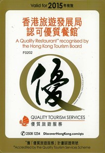 优质旅游服务