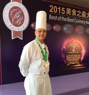 「2015 美食之最大赏」