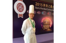 「2015 美食之最大赏」