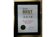 Hong Kong Tatler 评为香港最佳食府 - 富豪金殿