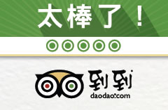 到到