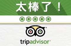 Tripadvisor