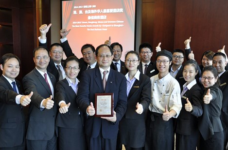 富豪会展公寓酒店荣获2015“港丶澳丶台及海外华人最喜爱佳商务酒店”大奖